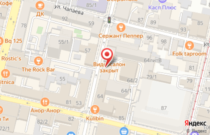 Туристическая компания Спутник на Красноармейской улице на карте