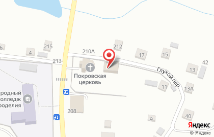 Храм Покрова Пресвятой Богородицы с. Алтайское на карте