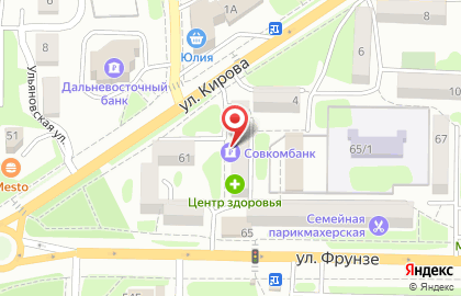 Магазин Медтехника для вас на улице Кирова в Артёме на карте