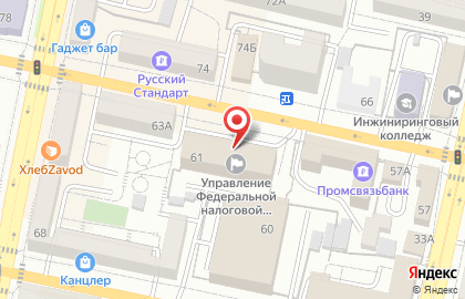 Управление Федеральной налоговой службы по Белгородской области на карте