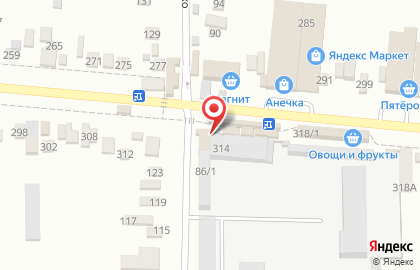 Фирменный магазин Ермолино на улице им. Шевченко на карте
