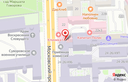 Стоматология Доктора Фролова на Московском проспекте на карте