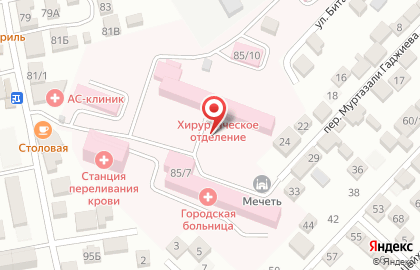 Автомат по продаже чая и кофе на улице Ленина на карте