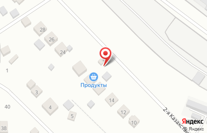Продуктовый магазин на Казахстанской 2-ой, 18 на карте