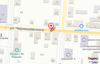 Ютекс на улице Чернышевского на карте