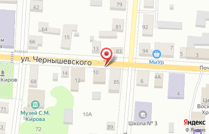 Ютекс на улице Чернышевского на карте