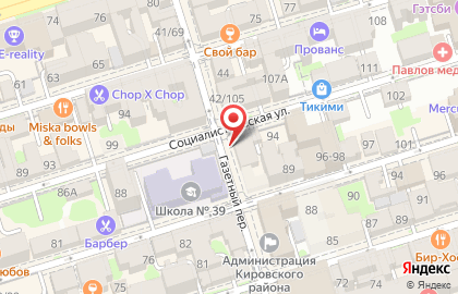 Ростовская областная коллегия адвокатов Триумф на Социалистической улице на карте