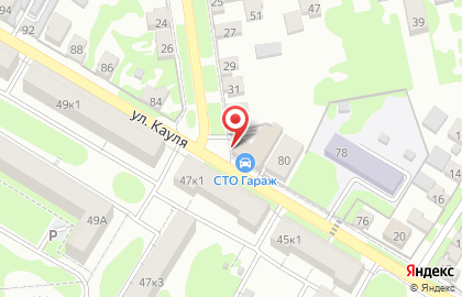 Автомойка, ООО Автосоюз на карте