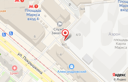 Закусочная, ООО САЛМ на карте
