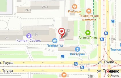 Аптека Уралмедсервис на улице Труда, 22а на карте