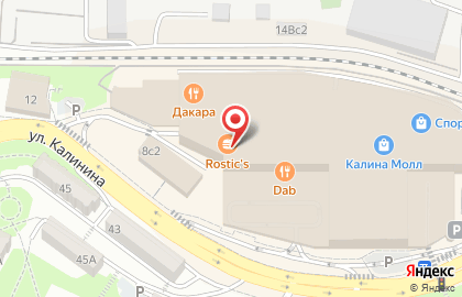 Служба экспресс-доставки Сдэк в Первомайском районе на карте