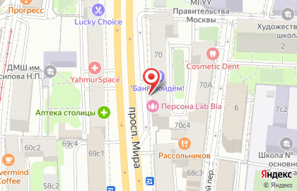 ЗАО Банк Тройка Диалог на улице Мира на карте