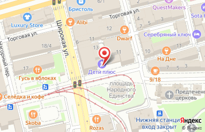 Туристическая компания Romanova Travel на Рождественской улице на карте
