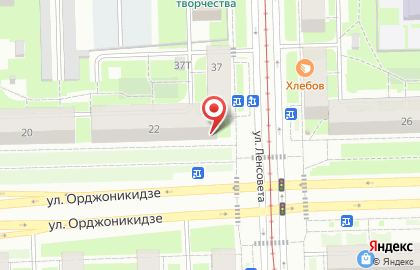 Бистро А-ля Шаверма на улице Орджоникидзе на карте