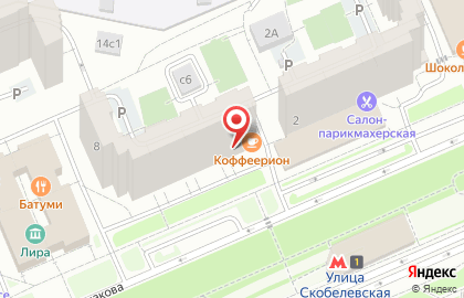 ОДС Жилищник района Южное Бутово, ГБУ на бульваре Адмирала Ушакова, 8 на карте