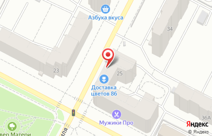 Книжно-канцелярский магазин Учебная книга в Ханты-Мансийске на карте