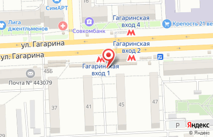 Магазин в Самаре на карте
