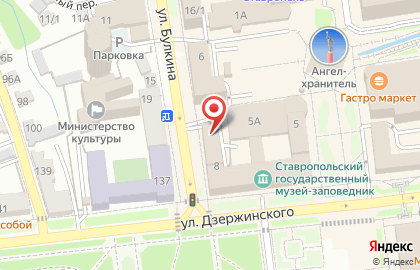 Ателье в Ставрополе на карте