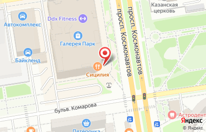 Супермаркет канцелярии Офис-Класс на бульваре Комарова на карте