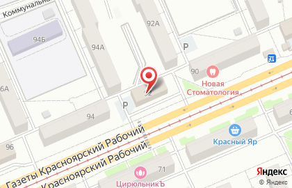 Банкомат АКБ Связь-Банк, Красноярский филиал в Кировском районе на карте