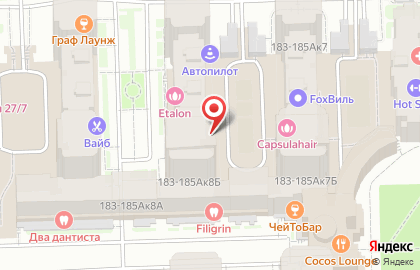 Клиника современной косметологии VERSHE на карте