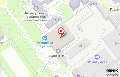 Танцевальная школа Swing Time на улице Демакова на карте