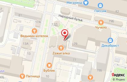 Стриптиз-бар Zажигалка в Белгороде на карте