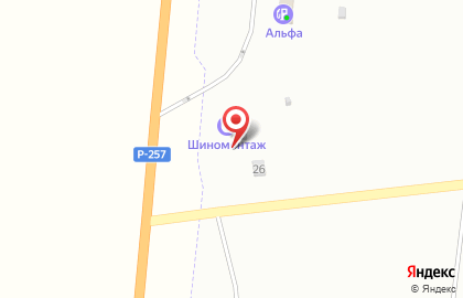 Гриль-бар Подкова в Черногорске на карте