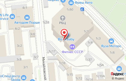 Экспресс-кофейня Pro Coffee на Волгоградском проспекте на карте