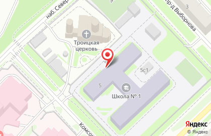 Средняя школа №1 на Комсомольской на карте
