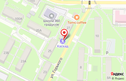 Салон красоты Каскад на улице Горького на карте