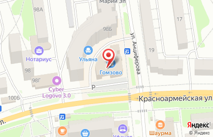 Ваш юрист, ООО на Красноармейской улице на карте