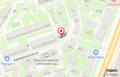 Ростовский Областной центр экспертиз и оценки на карте