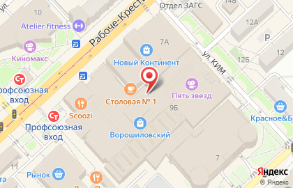 Банкомат Банк Открытие на Рабоче-Крестьянской улице на карте