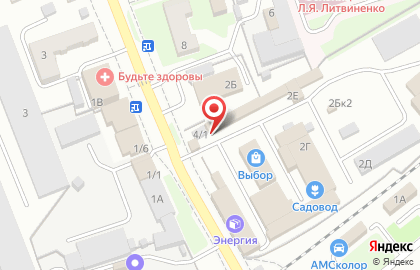 Магазин по продаже овощей и фруктов в Новоалтайске на карте