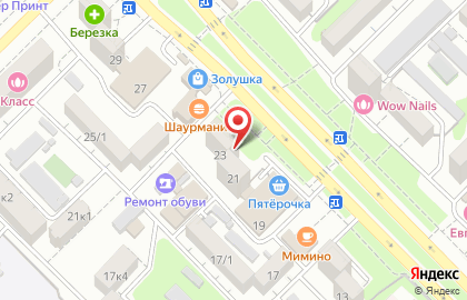 Салон красоты Melange на Владикавказской улице на карте