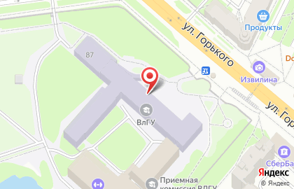 Научно-правовой журнал Диалог на улице Горького на карте