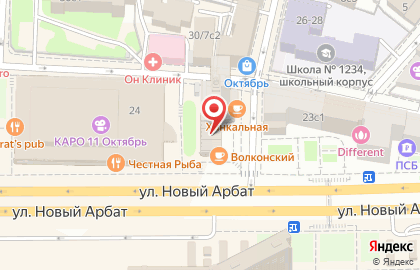 Кафе-кондитерская Волконский на улице Новый Арбат на карте