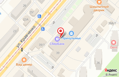 Офис продаж Билайн в Красноярске на карте