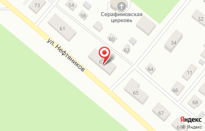 Магазин автозапчастей Avtolife, магазин автозапчастей на улице Нефтяников на карте