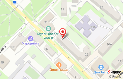 Агентство недвижимости КПСС, агентство недвижимости на улице Куйбышева на карте