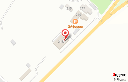 Автосервис АвтоHOUSE на улице Гагарина на карте