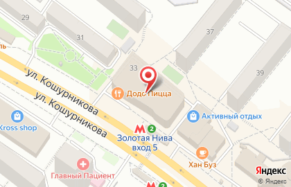 Кофейня PRIMETIME на улице Кошурникова на карте