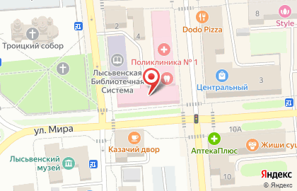 Страховая компания РЕСО-Мед на улице Коммунаров на карте