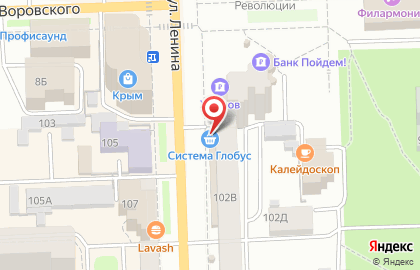 Супермаркет Система Глобус на улице Ленина на карте
