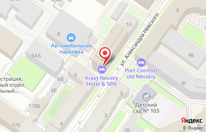 Kravt Nevsky Hotel and Spa на карте