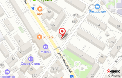 Пункт приема платежей Точка оплаты в Адлерском районе на карте