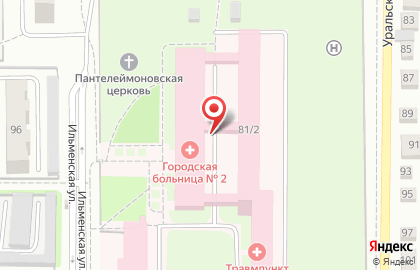 Травмпункт, Городская больница №2 на карте