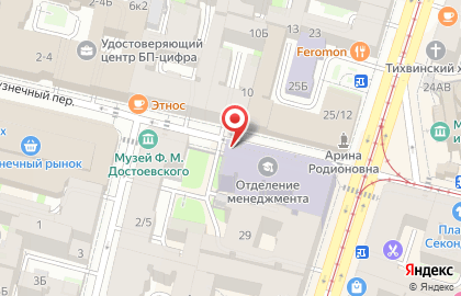 Почетное консульство Республики Чили в г. Санкт-Петербурге на карте