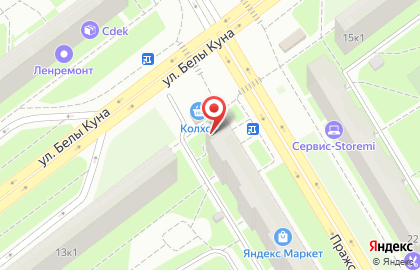 Продовольственный магазин Колхоз на Пражской улице, 17а на карте